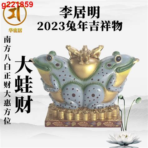 床頭壁燈安裝 李居明2023風水擺設